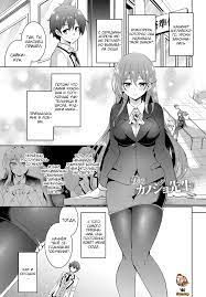 Моя девушка — учитель (Boku no Kanojo Sensei) - 12 Глава - mangamammy