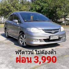 ok used car สระบุรี pantip