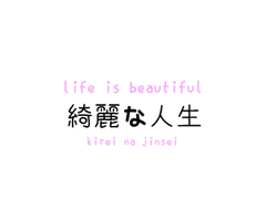 Japanese Words Japanese Quotes Japanese Phrases Japanese Words