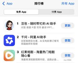 AI终极入口之战：字节阿里赢了，百度腾讯输了？ - 深圳智慧云帆 ...