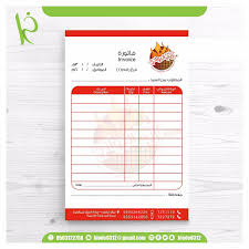 مصمم جرافيك On Twitter مطعم ريم البوادي فاتورة دعاية وإعلان تصميمي رأيكم مصمم جرافيك حر