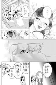 女性のオーガズムの方法を漫画で解説！イク時の体験談も紹介！