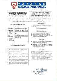 Antara institusi kewangan yang terlibat dalam merombak semula syarat pelan pembiayaan peribadi mereka ialah aeon credit service, rhb bank, dan ambank. Biasiswa Yayasan Tenaga Nasional 2019 Jabatan Hal Ehwal Pelajar Alumni