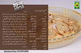 Pin By Shaikh Sadi On Recipe In 2021 Dessert Recipes Cooking Recipes Baking Recipes