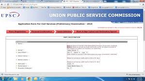 Upsc civil services exam (cse) 2021 prelims will be conducted on june 27. How To Fill The Upsc Application Form 2020 For Ias Ips Ifs