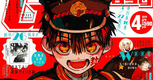 Maybe you would like to learn more about one of these? Iro Aida S Toilet Bound Hanako Kun Manga Gets Tv Anime News Anime News Network