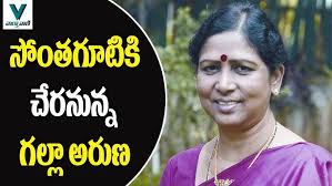 Galla Aruna kumari to Join In Congress