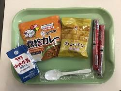 Maybe you would like to learn more about one of these? ï¼™æœˆï¼'æ—¥ ç« é˜²ç½ã®æ—¥çŒ®ç«‹ ã‚'é£Ÿã¹ã¾ã—ãŸ å²¡å´Žå¸‚ç«‹å½¢åŸœå°å­¦æ ¡