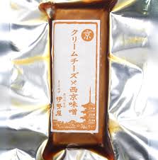 クリーム チーズ 西京 漬け