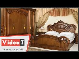 ابعد عن الصينيى وما تنمش عليه تعرف على مزايا غرف النوم المصرى Youtube