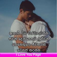 Nisadas l love you page. 3y Hvktqfl Mfm