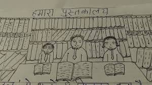 It is a work of imagination that is writ ten in easily understandable grammatical structure. Picture Composition In Hindi For Class 6 Wild Country Fine Arts