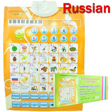 Flip Charts Russian Language Children Kids Learning Machine