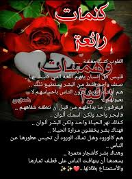 pin on صورة وكتابة