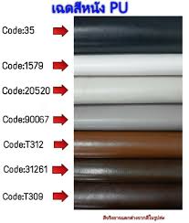 เฉดส หน ง pu หน ง