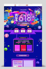 Ecommerce Jingdong 618 Big Promotion Electrical Appliances Homepage Template E Commerce Psd Free Download Pikbest Web Layout Design Ecommerce Banner Design