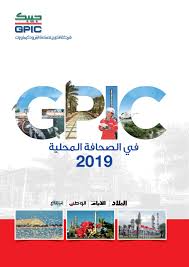 فاطمه عمر مراسي الشوق قافلة طبية مجانية بقرية منشأة بني عتمان بالفيو… baca selengkapnya Local Press 2019 Arabic By Gpic Issuu