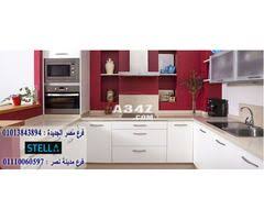 مطبخ اكريليك 2021 التصميم مجانا التوصيل و التركيب مجانا01013843894 Home Decor Kitchen Cabinets Decor