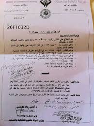 إغلاق مطعم فتوش ومطعم الخالدية بعد استخدامهم لحم غير صالح بإعداد الوجبات Q8ping