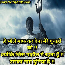Isi tarha se aap free pubg mobile redeem code today chahte hai jisme free skins bhi bhi mile to apko age download 2020 all best movie download website visits website and download movie and enjoy this movie click my name. Best Mahakal Status In Hindi English With Images Dp 2021
