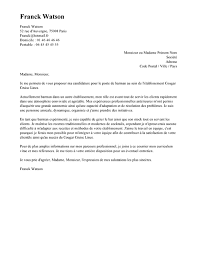 Exemple De Lettre De Motivation Barman Modele De Lettres De Motivation