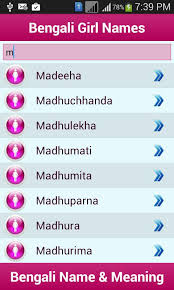 Available for android and ios (iphone), free fire is as stated before, you can even change your combatant's name, but you will need to spend precious 800 diamonds for that. Bengali Baby Names Meaning For Android Apk Download