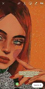 pin by نــوࢪ on رمزيات بنات cover photo quotes happy birthday love beautiful arabic words