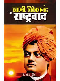 Books authored by Virendra