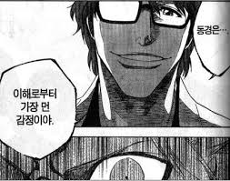 izen sosuke 이미지 검색결과