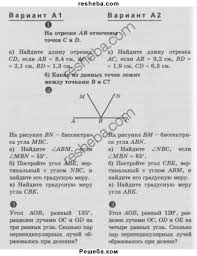 тетрадь для контрольных и самостоятельных работ по алгебре 7 класс Pin Ot Polzovatelya Jessica Na Doske Outketko Algebra Uchebnik Klass