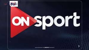 تردد أون سبورت 2026 لمتابعة مباراة الأهلي ضد بيراميدز بجودة HD