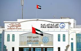 20:01 gmt10 يناير/ كانون الثاني 2021. Ø§Ù„Ù†ÙŠØ§Ø¨Ø© Ø§Ù„Ø¹Ø§Ù…Ø© ÙÙŠ Ø§Ù„Ø¥Ù…Ø§Ø±Ø§Øª ØªØ­Ø°Ø± Ù…Ù† Ø£ÙŠ Ø³Ù„ÙˆÙƒ ÙŠØ³ÙŠØ¡ Ù„Ù„Ø¹Ù…Ù„Ø© Ø§Ù„ÙˆØ·Ù†ÙŠØ© ØµØ­ÙŠÙØ© Ø§Ù„Ø§Ù‚ØªØµØ§Ø¯ÙŠØ©
