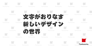 古今髭 Eb Fontworks