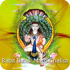 Please right click or long press on any images the save the image . Baba Balak Nath Chalisa Amazon De Apps Spiele