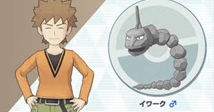 pokemon masters brock onix sync pair stats moves