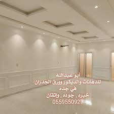 معلم دهانات جده 0554511744 0559550927 معلم بويه جده معلم دهان جده دهان مباني بجده home decor home decor decals decor