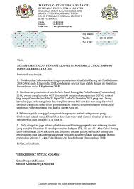 Customs Notice Gst Registration St Partners Plt Chartered Accountants Malaysia Facebook