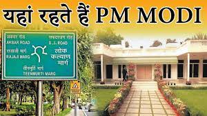 Pm modi house address is 7, lok kalyan marg in the centre of new delhi. à¤¯à¤¹ à¤°à¤¹à¤¤ à¤¹ à¤ª à¤à¤® à¤® à¤¦ 7rcr Narendra Modi Income Home Lifestyle Biography 2019 Youtube