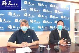 喚起民眾導之以奮鬥，實現革命繼之以努力。 näytä lisää sivusta 張亞中【孫文學校】 facebookissa. Wktxfuewb7ruvm
