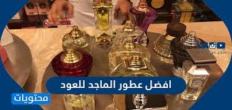 قل جانبا وصف تعداد السكان افضل عطور الماجد الرسمية findlocal drivewayrepair com