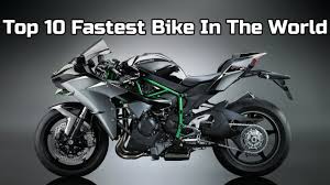 top 10 fastest bikes in the world 2020 fast bikes world 2020 bike