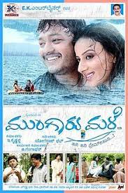 Mungaru Male Kannada Romantic Blockbuster Full Movies Online Free Full Movies Free Movies Online