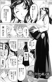 エロ漫画】女子剣道部のエースでありながら男の相手もして羨望の眼差しを受ける椿先輩。暴力事件によって背部の危機にさらされる剣道部を救うべく、エロ校長の性接待を受けていた！望まない校長の責めに初イキを経験してから、徐々に肉便器となって姿を変えてしまう  ...