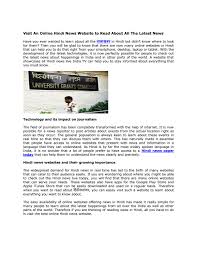 हिंदी समाचार, latest news in hindi from india and world on abp news. Breaking News Today In Hindi By Hindinewsall Issuu