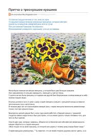 как узнать кто ты был в прошлой жизни бесплатно Vk Ua Prokachka Blogspot Com Pritcha O Tresnuvshem Kuvshine Cool Art Art Cool Stuff