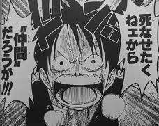 死なせたくねェから 仲間だろうが マンガの名言 アニメ 漫画