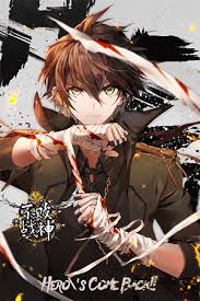 Sekai Saikyou No Assassin Isekai Kizoku Ni Tensei Suru Union Barry Collections Read Manga Online