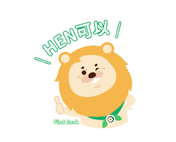 銀行卡 ileo visa金融卡 ˙ileo數位帳戶專屬超萌小粉獅卡面 ˙每筆簽帳享0.5%現金回饋 ˙簽帳滿額，跨行提款減免3次手續費 Line è²¼åœ–ç¬¬ä¸€éŠ€è¡Œå°ç²‰ç… æªç…è³´è'—ä½ å…è²»ä¸‹è¼‰ Preview With Gif Animation