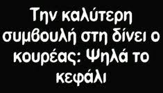 900+ &kappa;&alpha;&lambda;ύ&tau;&epsilon;&rho;&epsilon;&sigmaf; &iota;&delta;έ&epsilon;&sigmaf; &gamma;&iota;&alpha; &tau;&omicron;&nu; &pi;ί&nu;&alpha;&kappa;&alpha; &Alpha;&sigma;&tau;&epsilon;ί&alpha; &Lambda;ό&gamma;&iota;&alpha;... &sigma;&epsilon; 2026 | &alpha;&sigma;&tau;&epsilon;ί&alpha; &lambda;ό&gamma;&iota;&alpha;, &epsilon;&xi;&upsilon;&pi;&nu;ά&delta;&epsilon;&sigmaf;, &alpha;&sigma;&tau;&epsilon;ί&alpha; &rho;&eta;&tau;ά