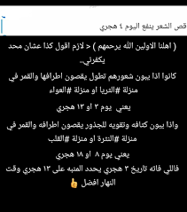 𝓥𝓮𝓷𝓾𝓼 no twitter متى افضل وقت لقص الشعر https t co ge6zzkbfkn
